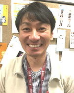 Teruaki "Teru" Nakatsuji, Ph.D.